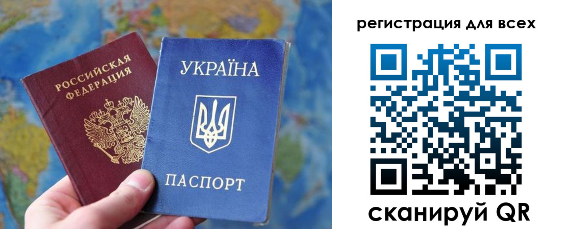 временная регистрация купить в Тамбовской области