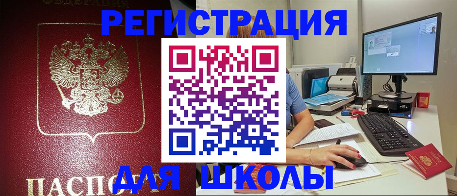 прописка гарантия в Тамбовской области